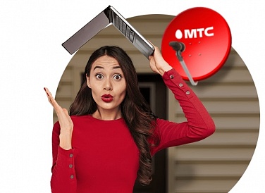 Спутниковое ТВ МТС, Навашино Спутниковое ТВ МТС, Навашино